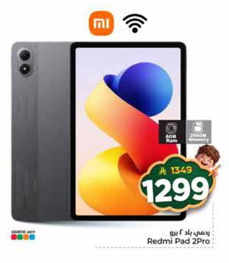 available at Hyper Al Wafa in KSA, Saudi Arabia, Saudi - Riyadh