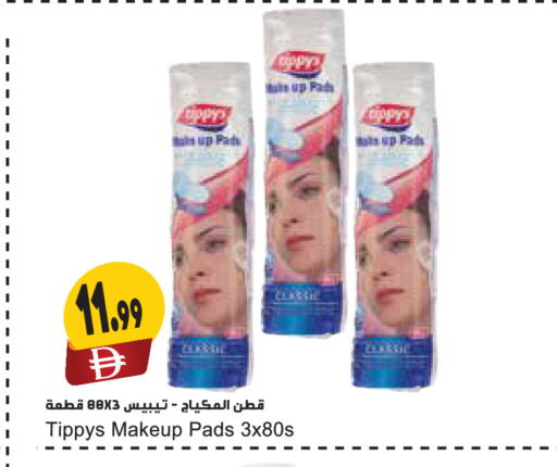 available at Almaya Supermarkets in UAE - Dubai