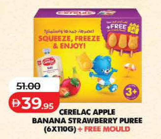 Apple Banana Strawberry available at لولو هايبرماركت in الإمارات العربية المتحدة , الامارات - أم القيوين‎