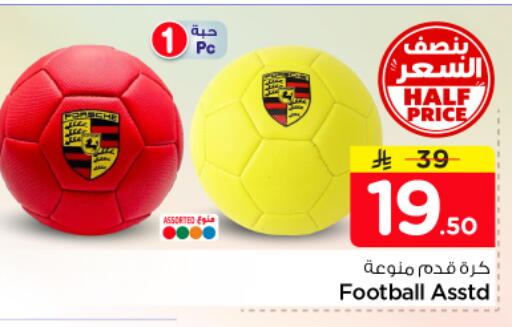 available at نستو in مملكة العربية السعودية, السعودية, سعودية - الرياض