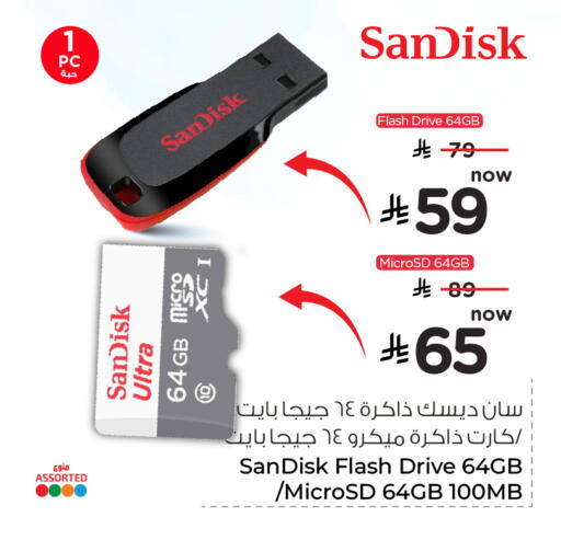 available at هايبر الوفاء in مملكة العربية السعودية, السعودية, سعودية - الخرج