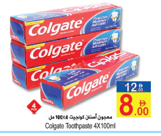 available at سن اند ساند هايبر ماركت ذ.م.م in الإمارات العربية المتحدة , الامارات - ٱلْفُجَيْرَة‎