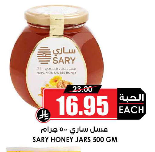 available at Prime Supermarket in KSA, Saudi Arabia, Saudi - Al Duwadimi