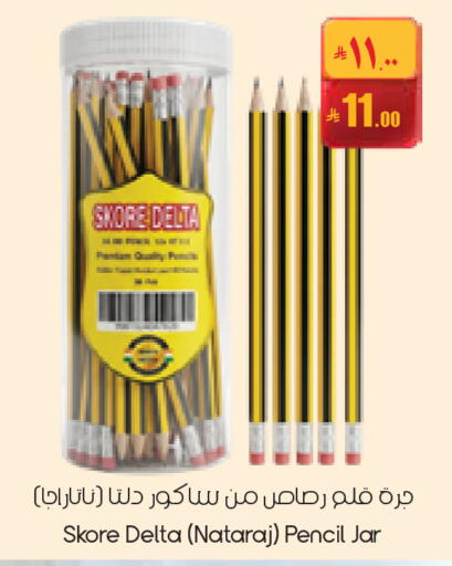 available at ستي فلاور in مملكة العربية السعودية, السعودية, سعودية - بريدة