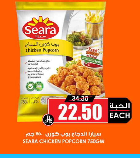 available at أسواق النخبة in مملكة العربية السعودية, السعودية, سعودية - الدوادمي