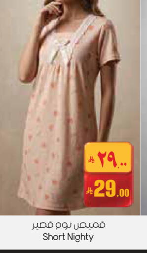 available at ستي فلاور in مملكة العربية السعودية, السعودية, سعودية - نجران