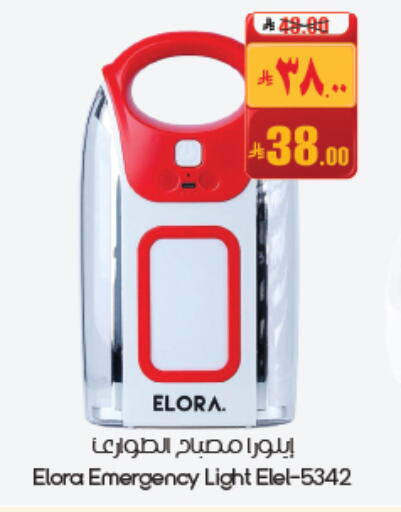 available at City Flower in KSA, Saudi Arabia, Saudi - Dammam