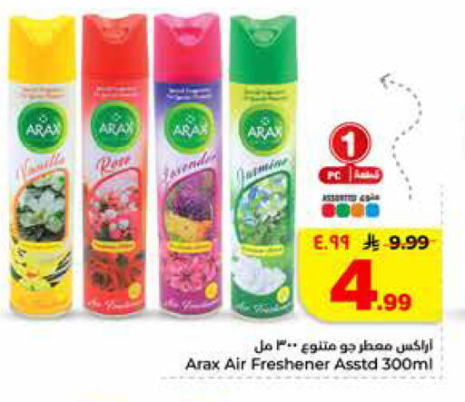 available at Hyper Al Wafa in KSA, Saudi Arabia, Saudi - Riyadh