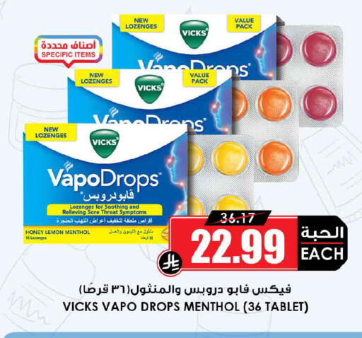 Lemon available at Prime Supermarket in KSA, Saudi Arabia, Saudi - Sakaka