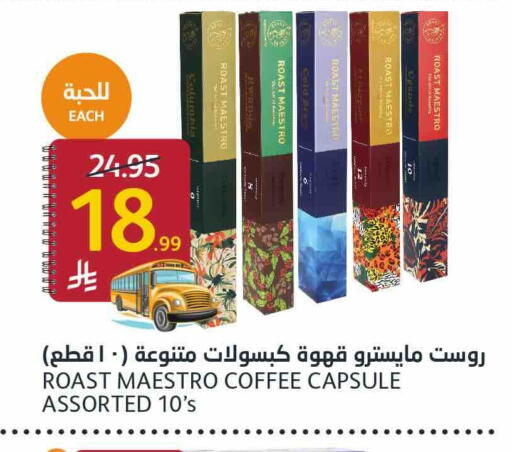 available at AlJazera Shopping Center in KSA, Saudi Arabia, Saudi - Riyadh