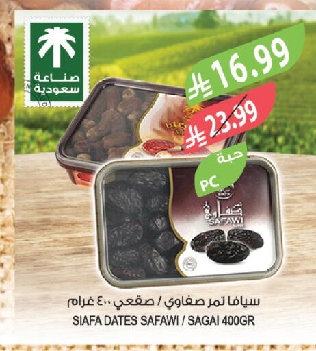 available at Farm  in KSA, Saudi Arabia, Saudi - Arar