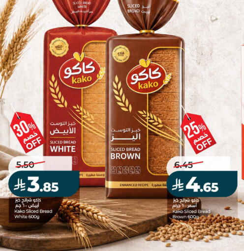 available at لولو هايبرماركت in مملكة العربية السعودية, السعودية, سعودية - الرياض