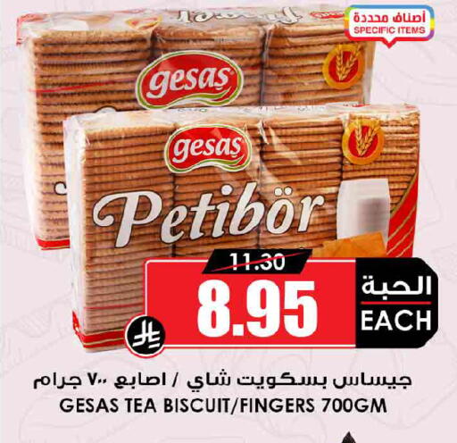 available at Prime Supermarket in KSA, Saudi Arabia, Saudi - Jubail