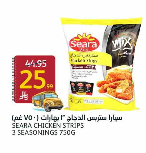 available at AlJazera Shopping Center in KSA, Saudi Arabia, Saudi - Riyadh