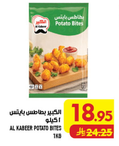 Potato available at Abraj Hypermarket in KSA, Saudi Arabia, Saudi - Mecca