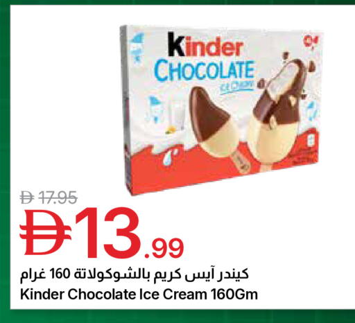 available at جمعية الامارات التعاونية in الإمارات العربية المتحدة , الامارات - دبي