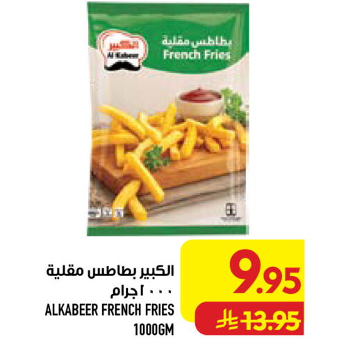 available at Abraj Hypermarket in KSA, Saudi Arabia, Saudi - Mecca