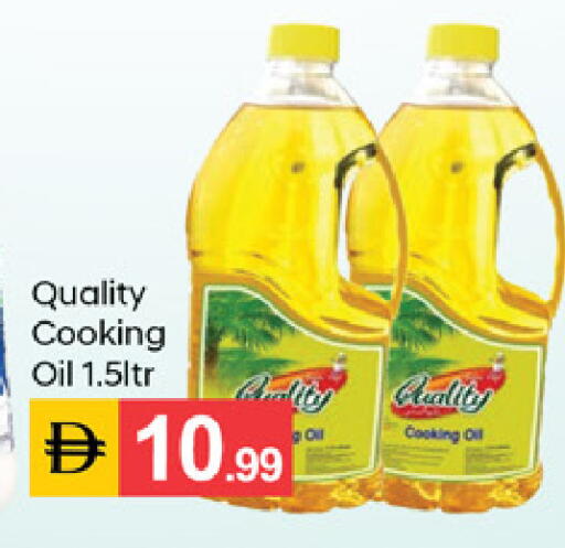 available at TALAL MARKET in UAE - Dubai