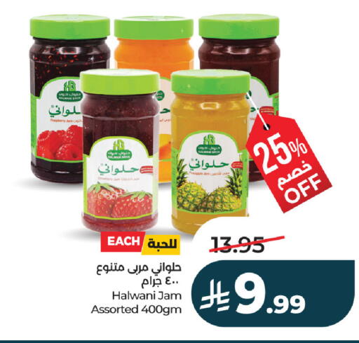 Raspberry Strawberry available at لولو هايبرماركت in مملكة العربية السعودية, السعودية, سعودية - حفر الباطن