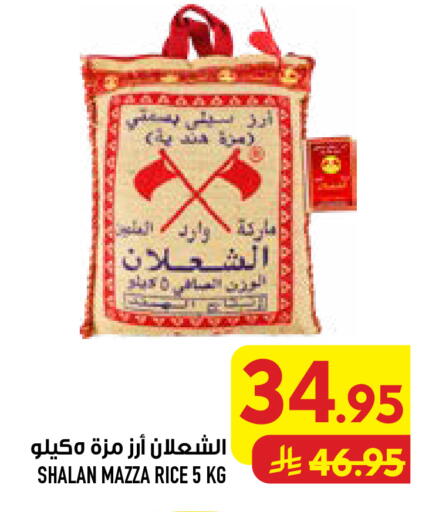 available at Abraj Hypermarket in KSA, Saudi Arabia, Saudi - Mecca