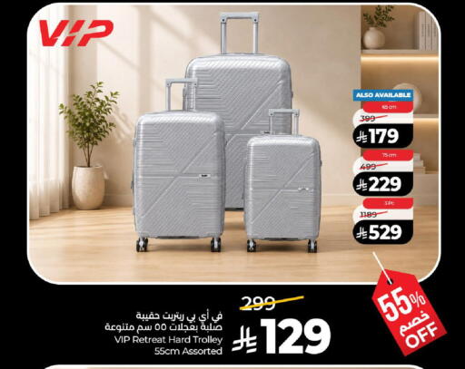 available at لولو هايبرماركت in مملكة العربية السعودية, السعودية, سعودية - تبوك