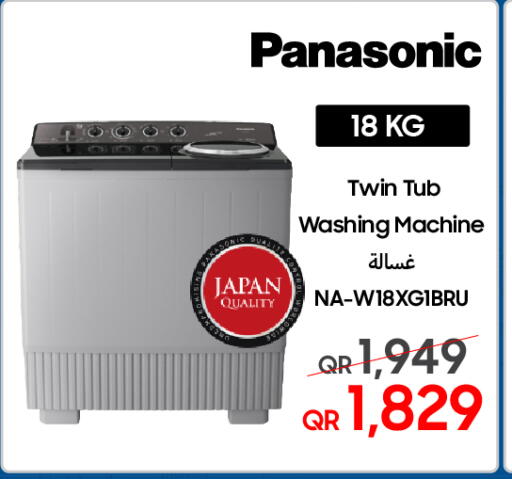 available at Techno Blue in Qatar - Al Rayyan