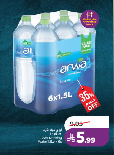 available at LULU Hypermarket in KSA, Saudi Arabia, Saudi - Al Hasa