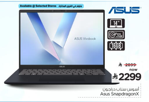 available at هايبر الوفاء in مملكة العربية السعودية, السعودية, سعودية - جدة