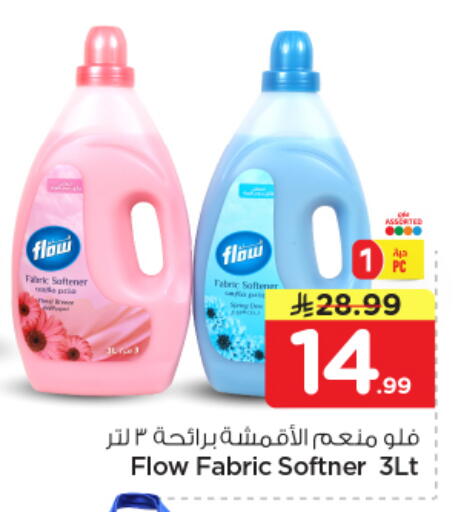 available at نستو in مملكة العربية السعودية, السعودية, سعودية - بريدة