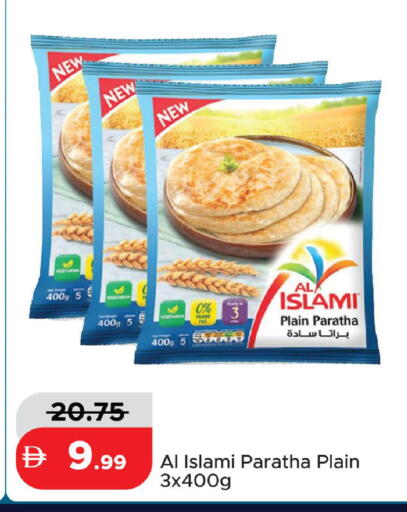 available at الأسواق هايبرماركت in الإمارات العربية المتحدة , الامارات - رَأْس ٱلْخَيْمَة