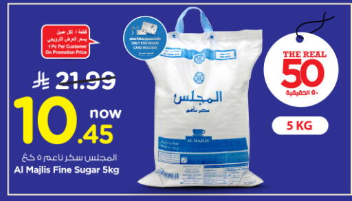 available at Nesto in KSA, Saudi Arabia, Saudi - Al-Kharj