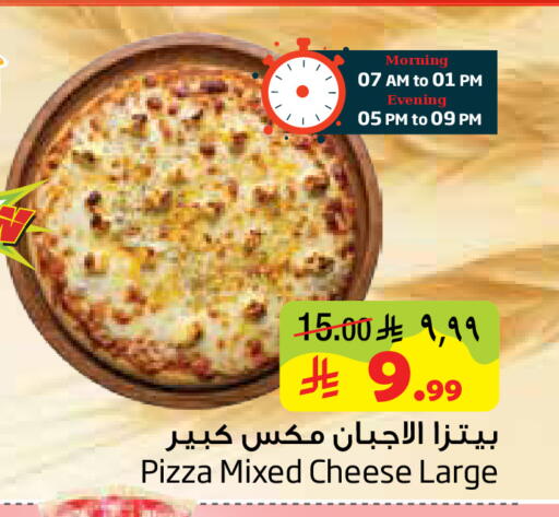 available at Layan Hyper in KSA, Saudi Arabia, Saudi - Dammam