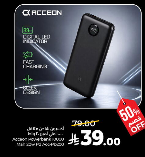 available at لولو هايبرماركت in مملكة العربية السعودية, السعودية, سعودية - الخبر‎