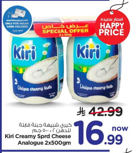 available at Nesto in KSA, Saudi Arabia, Saudi - Al Hasa