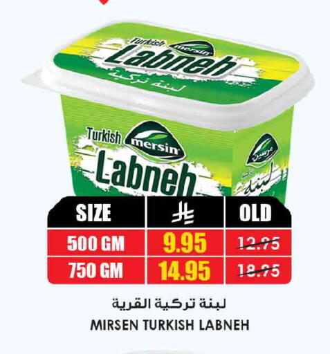 available at أسواق النخبة in مملكة العربية السعودية, السعودية, سعودية - القطيف‎