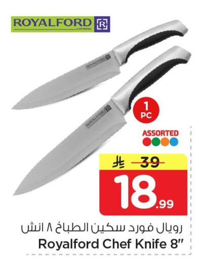 available at Nesto in KSA, Saudi Arabia, Saudi - Al Hasa