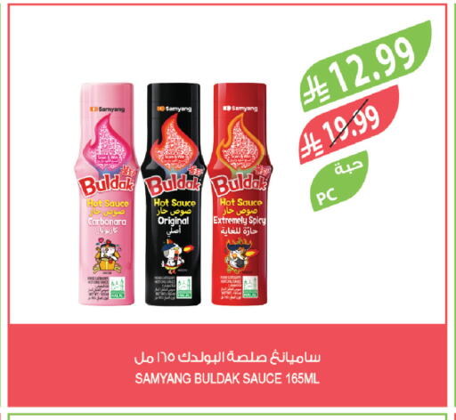 available at المزرعة in مملكة العربية السعودية, السعودية, سعودية - الجبيل‎