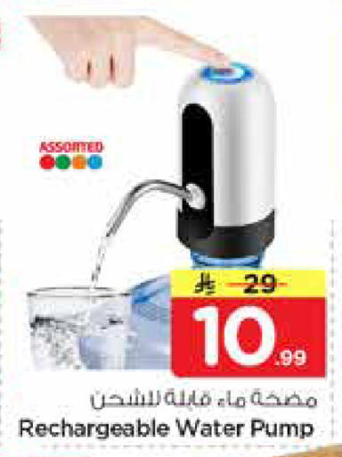available at Nesto in KSA, Saudi Arabia, Saudi - Al Majmaah