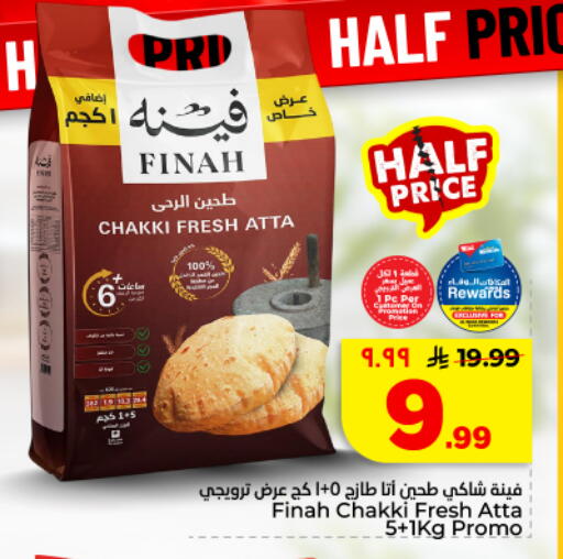 available at Hyper Al Wafa in KSA, Saudi Arabia, Saudi - Dammam