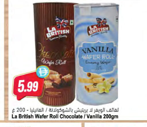 Vanilla available at Almaya Supermarkets in UAE - Dubai