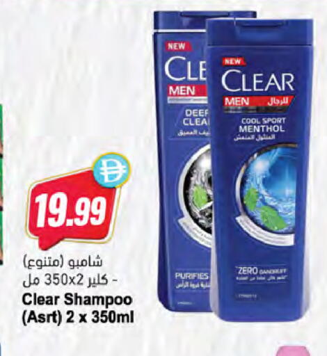 available at المايا سوبرماركت in الإمارات العربية المتحدة , الامارات - دبي