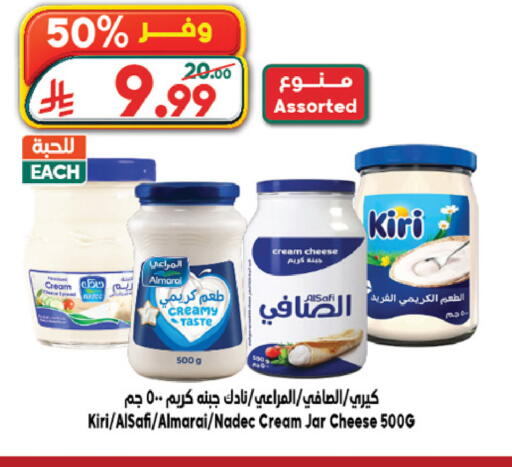 available at الدكان in مملكة العربية السعودية, السعودية, سعودية - ينبع