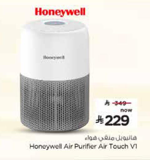 available at نستو in مملكة العربية السعودية, السعودية, سعودية - بريدة