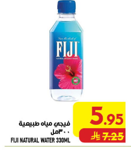 available at Abraj Hypermarket in KSA, Saudi Arabia, Saudi - Mecca