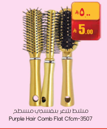 available at ستي فلاور in مملكة العربية السعودية, السعودية, سعودية - عرعر