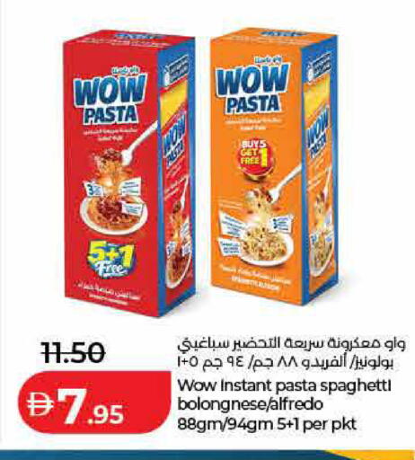 available at لولو هايبرماركت in الإمارات العربية المتحدة , الامارات - ٱلْفُجَيْرَة‎