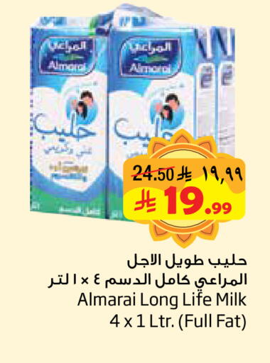 available at Layan Hyper in KSA, Saudi Arabia, Saudi - Dammam