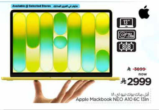 Apple available at Nesto in KSA, Saudi Arabia, Saudi - Jubail