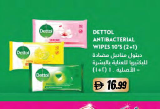 available at المايا سوبرماركت in الإمارات العربية المتحدة , الامارات - دبي