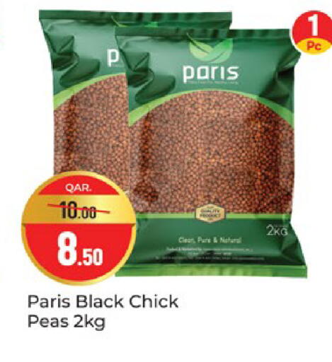 Peas available at Paris Hypermarket in Qatar - Al-Shahaniya